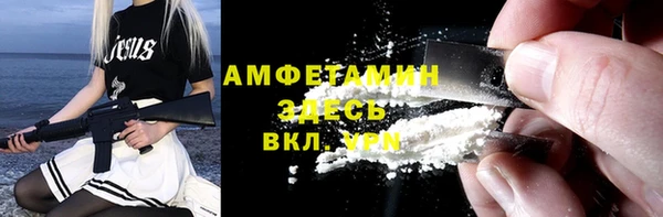 MDMA Балахна