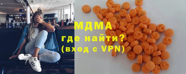 MDMA Балахна