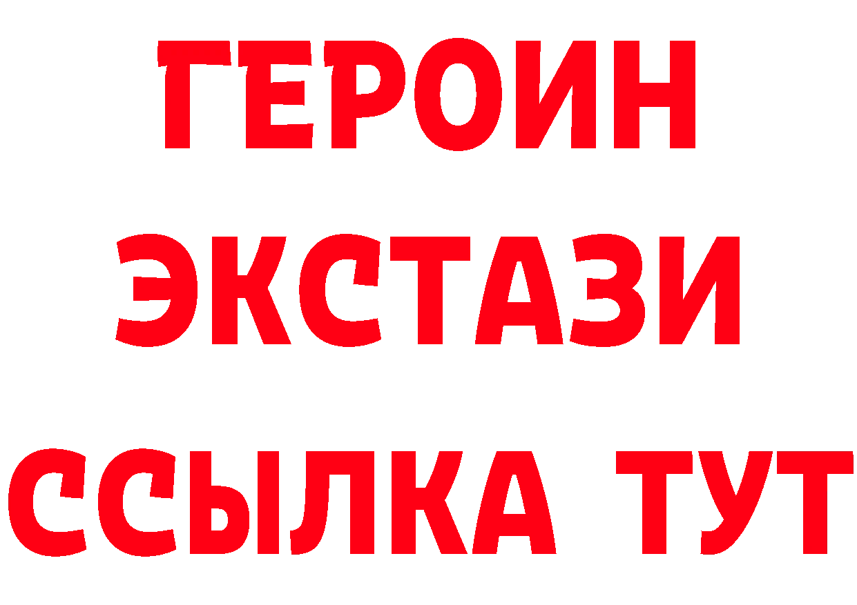 Alfa_PVP СК вход нарко площадка гидра Карабулак