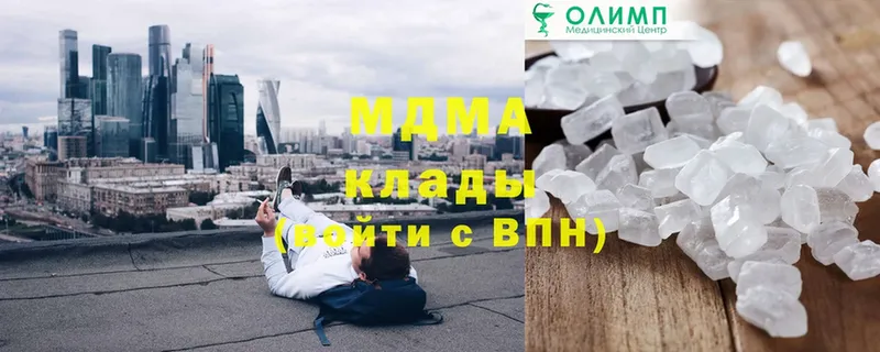 дарнет шоп  Карабулак  mega ссылки  МДМА кристаллы 